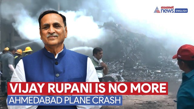 Vijay Rupani Loses Life in Air India Plane Crash | CR Patil & Ram Mohan Naidu Confirm Tragic Loss!