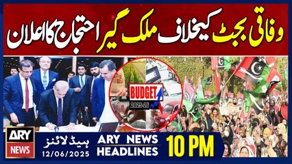 ARY News 10 PM Headlines || 12th June 2025 - PPP Announces Protest Against Budget 2025-26