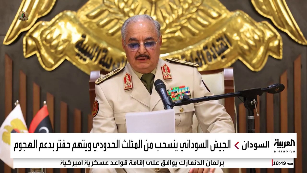 "الدعم السريع" ينقل الحرب مع الجيش السوداني إلى المثلث الحدودي مع مصر وليبيا