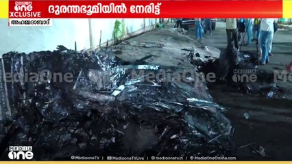 കത്തി കരിഞ്ഞ് വിമാനത്തിന്റെ ചിറകുകൾ... സമീപത്തെ കെട്ടിടങ്ങളും അഗ്നിക്കിരയായി