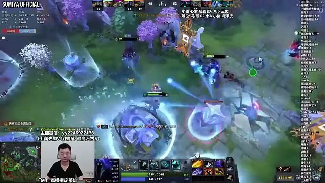 This Rampage Undying Gave Sumiya Nightmares | Sumiya Stream Moments 4995