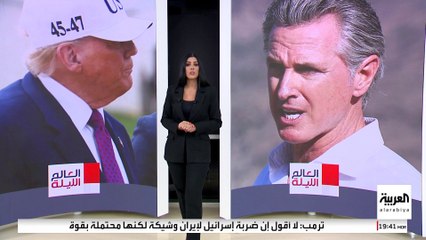 حاكم كاليفورنيا يشكك في لياقة ترمب العقلية