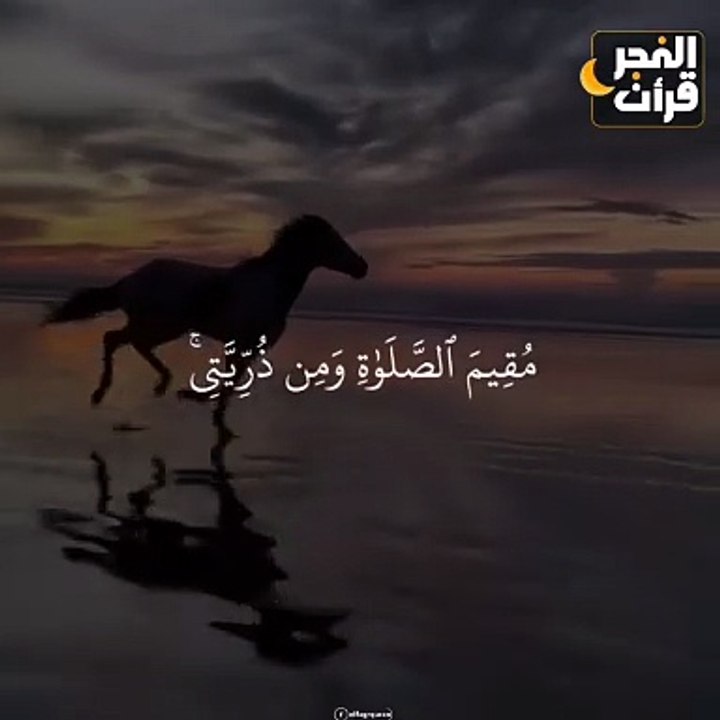 Islamic world