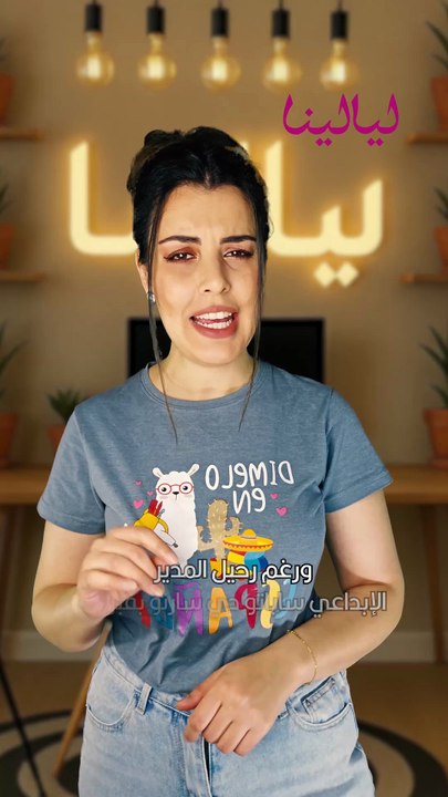 مجموعة Gucci كروز 2026