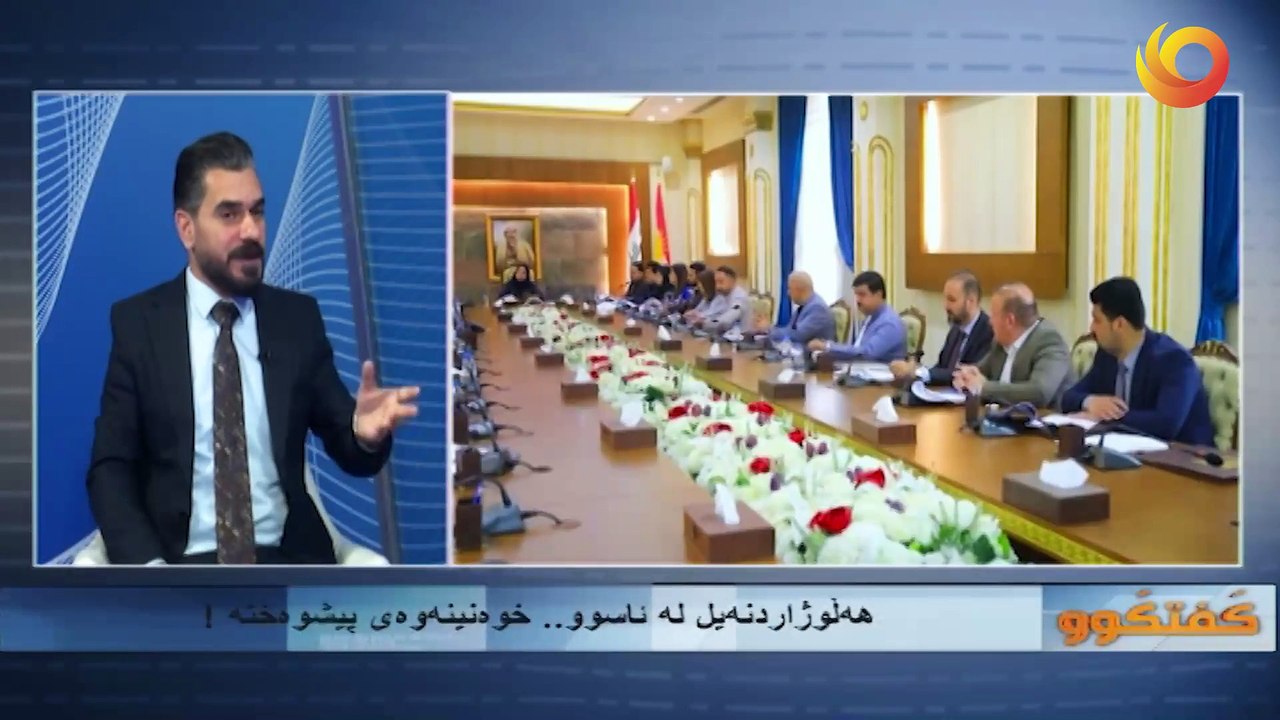 گفتگوو | هەڵوژاردنەيل لە ئاسوو.. خوەنينەوەی پيشوەختە !