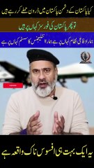 afsosnak waqiya #pti #imrankhan #imranriazkhan #mansooralikhan #fypシ゚viral #pmln #dchowk