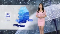 [날씨] 제주 첫 장맛비...주말 제주·남해 강한 비 / YTN