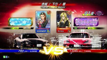 20250604 SGP ラジエル NEX 赤下