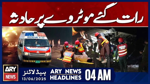 Speeding car accident on motorway | ARY News 4 AM Headlines | 13th June 2025