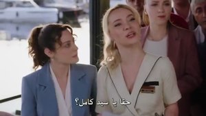 مسلسل غرفة لشخصين الحلقة 3 مترجمة