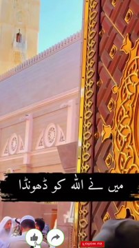 👈💯ترجمہ: اللہ وہ ذات ہے کہ اس کے سوا کوئی معبود نہیں ،ہمیشہ زندہ رہنے والا ہے ، تمام مخلوق کا سنبھالنے والا ہے، نہ اس کو اونگھ دبا سکتی ہے اور نہ نیند(دبا سکتی ہے) اسی کے مملوک ہیں سب جو کچھ بھی آسمانوں میں (موجودات) ہیں اور جو کچھ زمین میں ہیں، ایسا ک