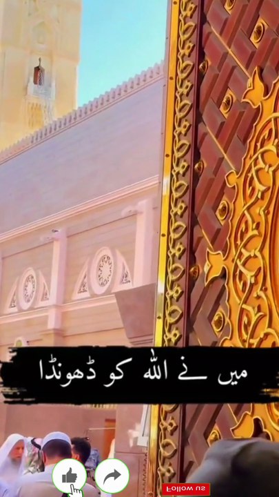 👈💯ترجمہ:  اللہ وہ ذات ہے کہ اس کے سوا کوئی معبود نہیں ،ہمیشہ زندہ رہنے والا ہے ، تمام مخلوق کا سنبھالنے والا ہے، نہ اس کو اونگھ دبا سکتی ہے اور نہ نیند(دبا سکتی ہے) اسی کے مملوک ہیں سب جو کچھ بھی آسمانوں میں (موجودات) ہیں اور جو کچھ زمین میں ہیں، ایسا ک