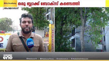 പ്രധാനമന്ത്രി ഇന്ന് അപകടസ്ഥലം സന്ദർശിക്കും; പരിക്കേറ്റ 17 വിദ്യാർഥികൾ ആശുപത്രിയിൽ