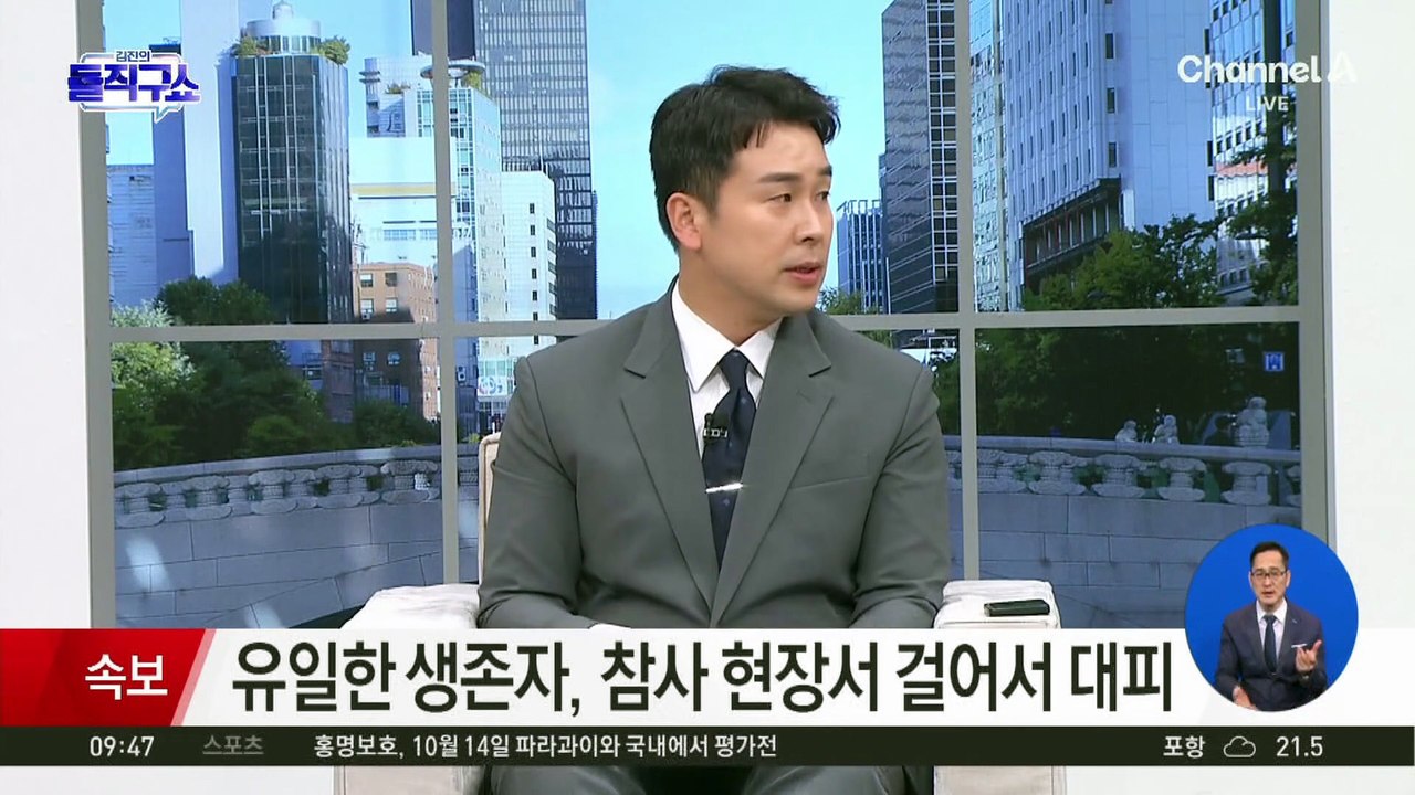 [핫3]‘242명 탑승’ 인도 여객기 추락…1명 기적 생존