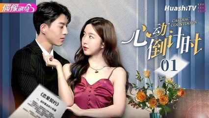 Revived His CareerNow I Must Win His Heart 📺Short Drama FULL | English Sub