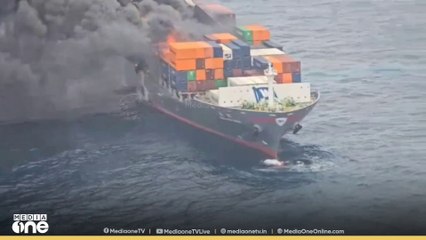 തീപിടിത്തമുണ്ടായ വാൻഹായ് കപ്പലിൽ തീയണയ്ക്കാനാകാത്തത് ആശങ്കയുണ്ടാക്കുന്നു: ഡയറക്ടർ ജനറൽ ഓഫ് ഷിപ്പിങ്