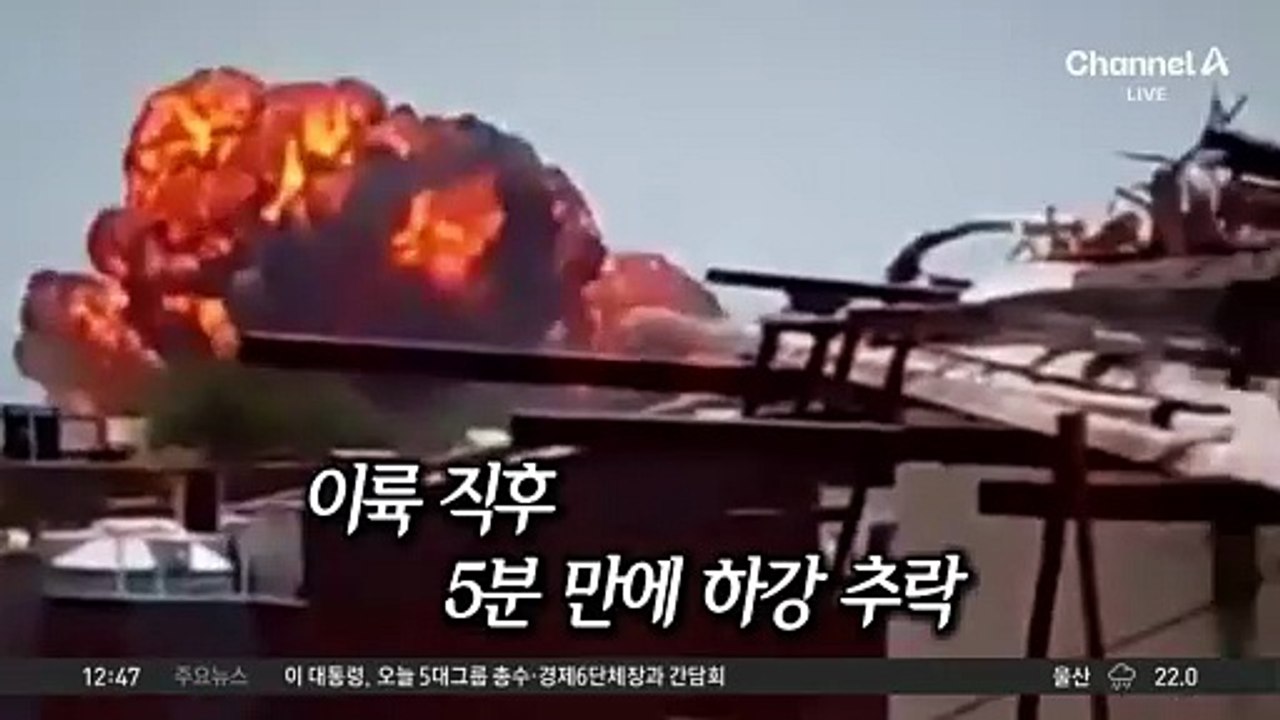 인도 여객기 추락…탑승자 241명 사망·1명 생존