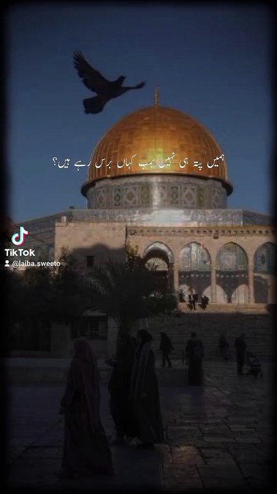 masjid aqsa ki barkat || Suno or jago Muslim !!! 1 million followers