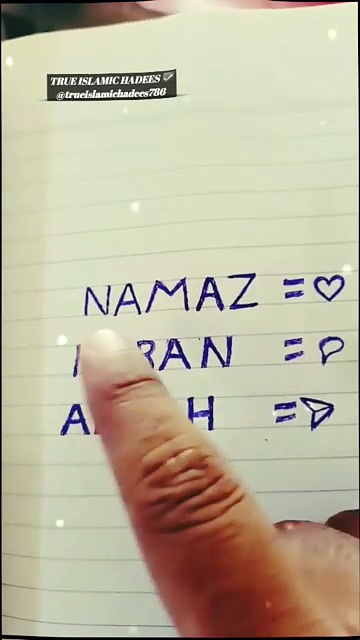 Namaz Quran Allah 💚 #trueislamichadees​ #allah​ #namaz​ #quran​ #ytshorts​ #muhammadﷺ​ #viralvideo​ #shortsviral​ #Shorts​ #IslamicChannel​