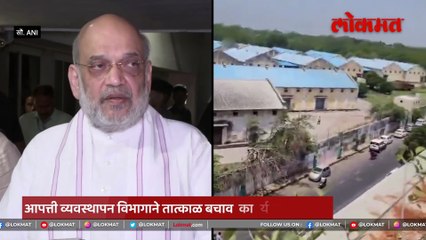 गुजरात विमान दुर्घटना कशी घडली? अमित शाहांची मोठी माहिती