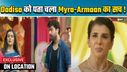 Yeh Rishta Kya Kehlata Hai Spoiler: Dadisa छुपाएगी Abhira से Myra का सच, दूर रखेगी उससे Armaan से