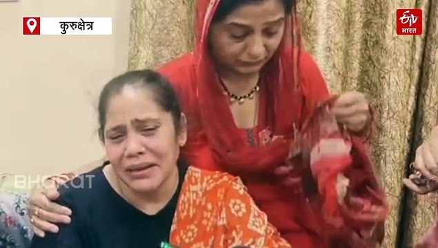 प्लेन क्रैश से पहले कुरुक्षेत्र की अंजू शर्मा ने बहन को की थी वीडियो कॉल, रोते हुए बोली- काश मैं फोन उठा लेती