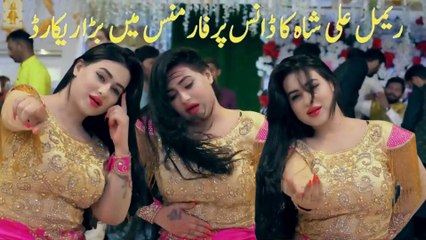 Sache Kadaan Yaar Milden , Rimal Shah, Latest  Dance Performance 2025