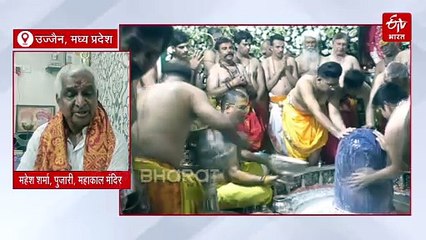 पुजारी या भक्त, बाबा महाकाल के पंचामृत अभिषेक के बाद किस काम आता है पंचाभिषेक