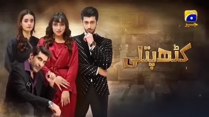 Kathputli Episode 70 [Eng Sub]  Minsa Malik - Farhan Ahmed Malhi - Fajjer Khan - 13th June 2025 - Har Pal Entertainment