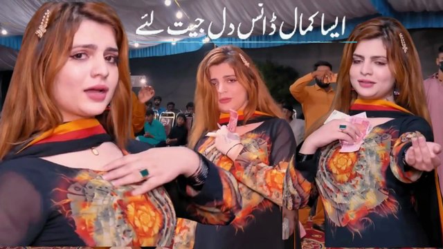 Ap V Badnam Hoyain Manu V Badnam Kitai ,Hani Sheikh , ki khubsurat Dance Performance 2025