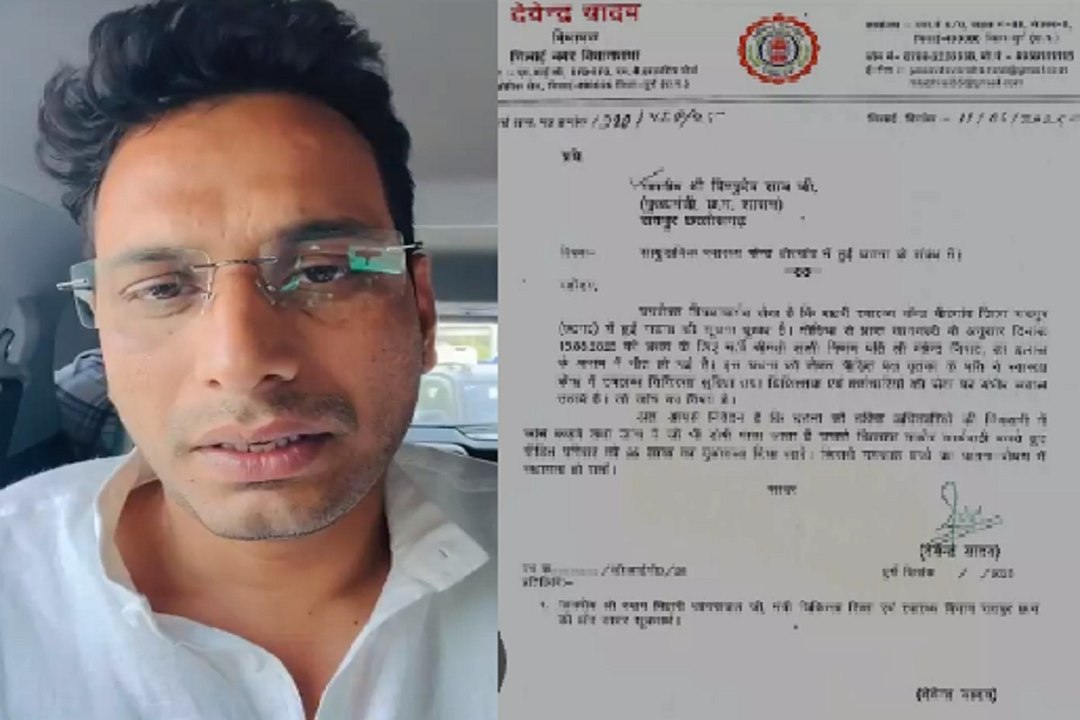 CG News: प्रसव के दौरान महिला की मौत, विधायक दे...
