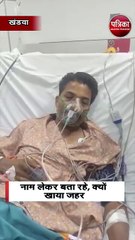 एमपी बीजेपी नेता संतोष पांडे ने की आत्महत्या