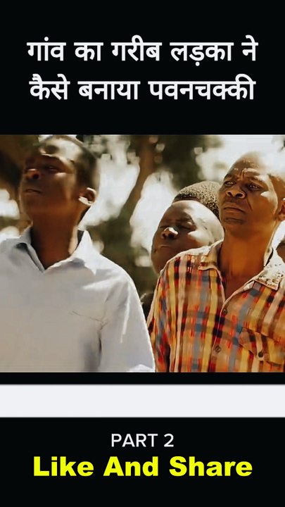 larka kia apne gao ki gareebhi mita sakta ha kia