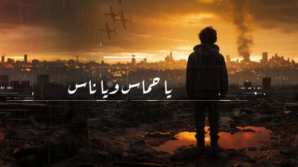 قصيده شعر عن فلسطين | مقاومة حماس و التهجير | مينا عطاالله