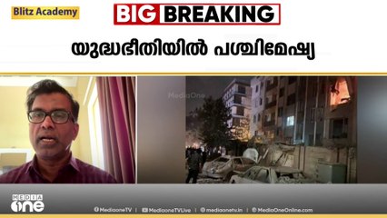 'USന്റെ പിന്തുണയും അറിവും കൂടാതെ ഒരിക്കലും ഇസ്രായേൽ ഇത്തരമൊരു ആക്രമണം നടത്തില്ല': ഡോ. താജ് ആലുവ