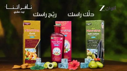 مسلسل رياح القدر الحلقة 63 مدبلجة