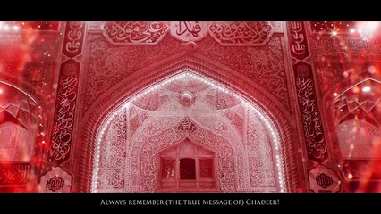 Ghadeer Yaad Rahay _ New Ghadeer Manqabat 2024 _ Mir Hasan Mir