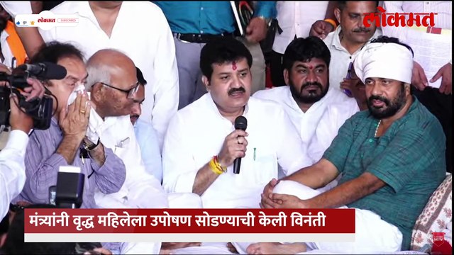 मंत्री आले हात जोडले, बच्चू कडूंनी काय सुनावलं?