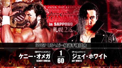 Kenny Omega vs. Jay White: NJPW The New Beginning in Sapporo (1/28/2018)