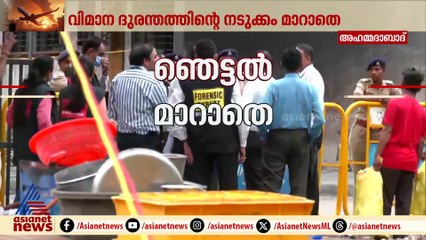 24 മണിക്കൂര്‍ കഴിഞ്ഞിട്ടും വ്യക്തമായ ഉത്തരമില്ല; വിമാനം തകര്‍ന്ന് വീണത് എങ്ങനെ ?