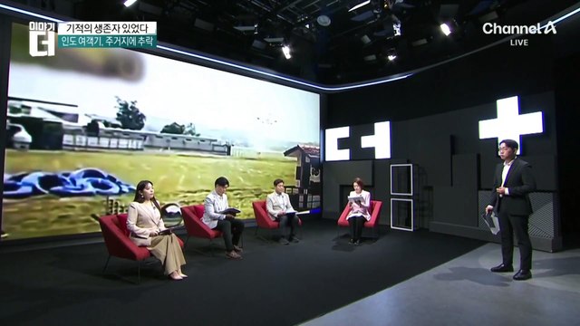 인도 여객기 추락…탑승자 1명 제외 모두 사망