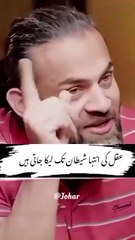 Always think positive just like proton ✨