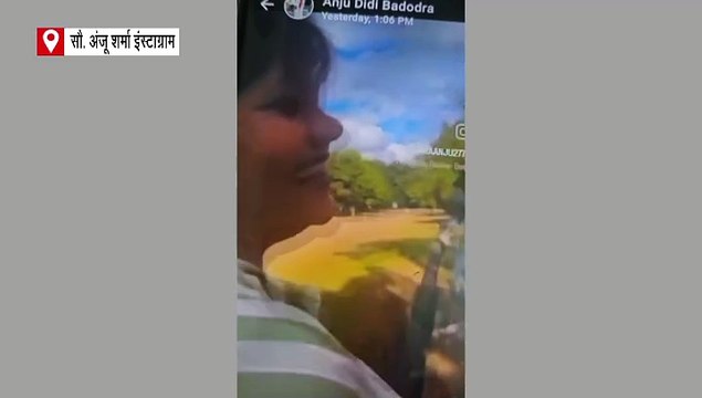 अहमदाबाद प्लेन क्रैश: कुरुक्षेत्र की अंजू शर्मा का ये था आखिरी स्टेट्स, बेटी से मिलने जा रही थी लंदन