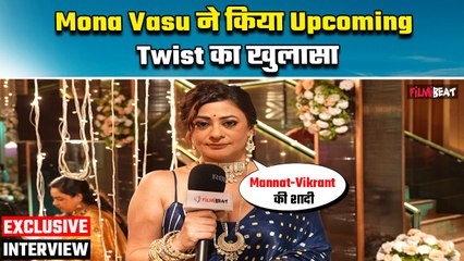 Mannat: Malla को मंडप में छोड़ Vikrant करेगा Mannat से शादी? Mona Vasu Reveals
