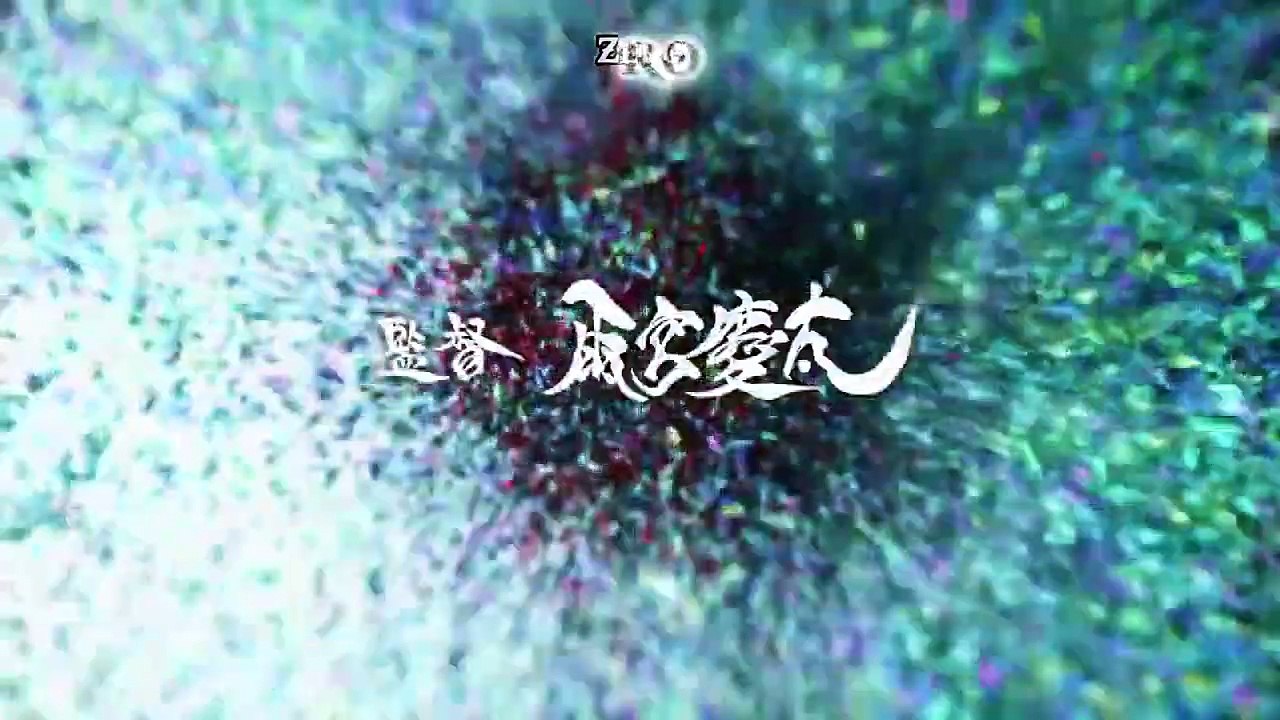 Zero- Dragon Blood - 04