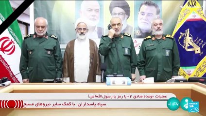 Who were those targeted by Israel's strikes on Iran?