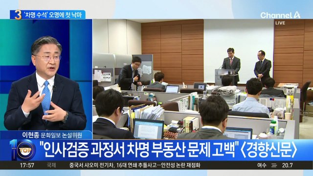 임명 닷새 만에 오광수 낙마…李 정부 ‘1호 낙마’