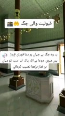 khaana kaaba inside view🕋🕋🕋🕋