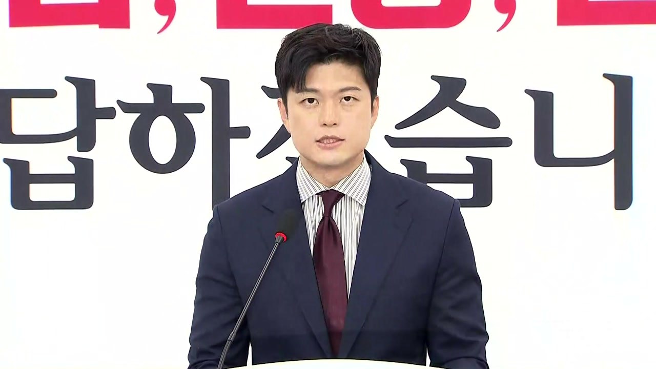 김용태 "이 대통령 대북송금 재판, 국민 유무죄 알 권리 있어" / YTN