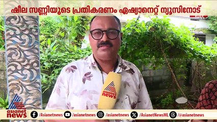 'ലിവിയയെ അറസ്റ്റ് ചെയ്തതിൽ സന്തോഷം, മരുമകൾക്ക് പങ്കുണ്ടോയെന്ന് സംശയമുണ്ട്'; ഷീല സണ്ണി